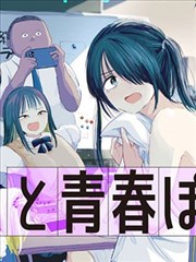 《暗涌潮汐》封面