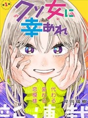 青春物语分类