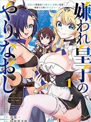 《深海囚笼》封面