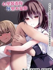 《落雪无声》封面